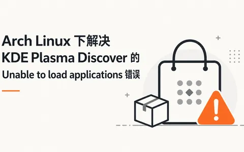 Arch Linux 下解决 KDE Plasma Discover 的 Unable to load applications 错误
