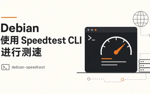 Debian 使用 Speedtest CLI 进行测速